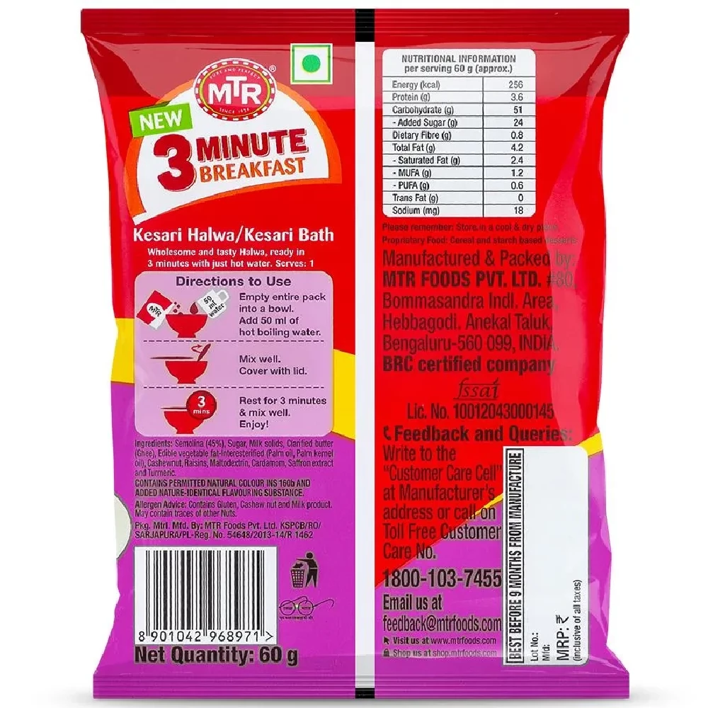 MTR 3 Minute Breakfast Kesari Halwa, 60 g Pouch-2.webp